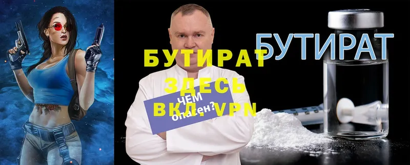 как найти закладки  mega ссылки  БУТИРАТ буратино  Лодейное Поле 