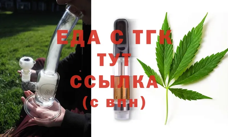 Cannafood конопля  Лодейное Поле 