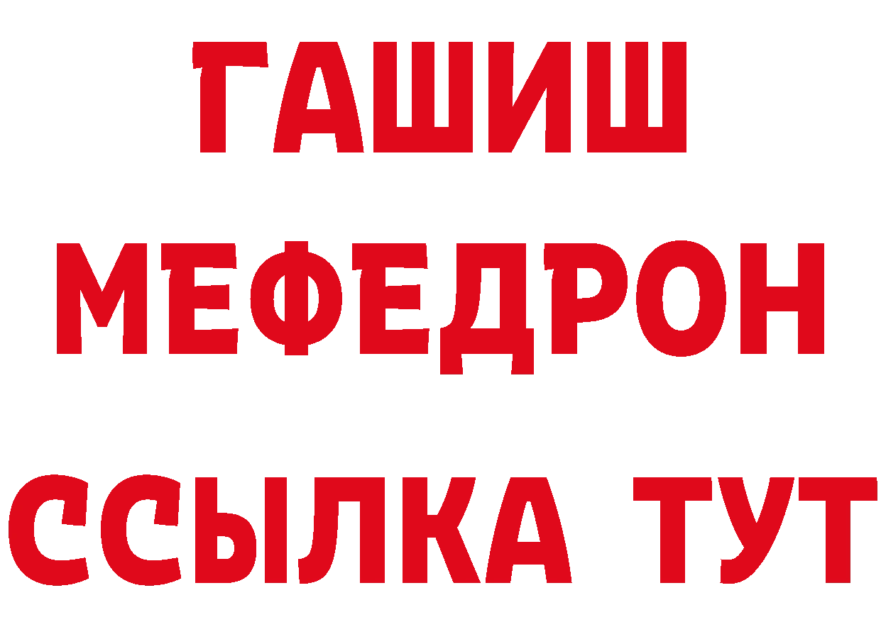 ГАШ убойный сайт нарко площадка hydra Лодейное Поле